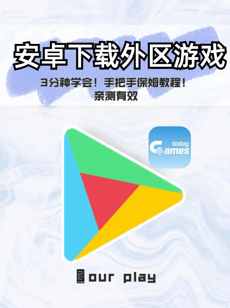 首页-网盟快3截图0
