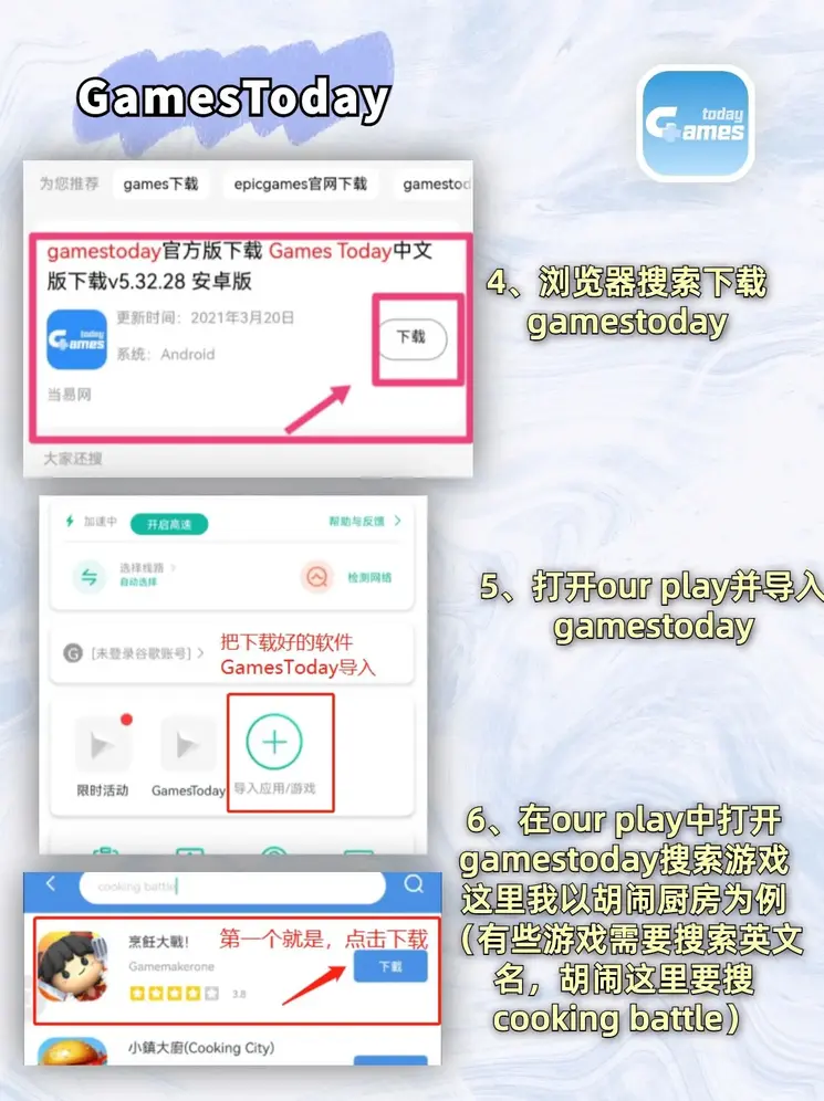 首页-网盟快3截图2