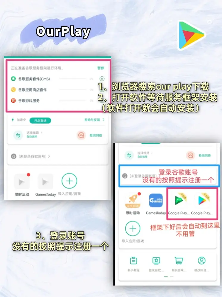 首页-网盟快3截图1