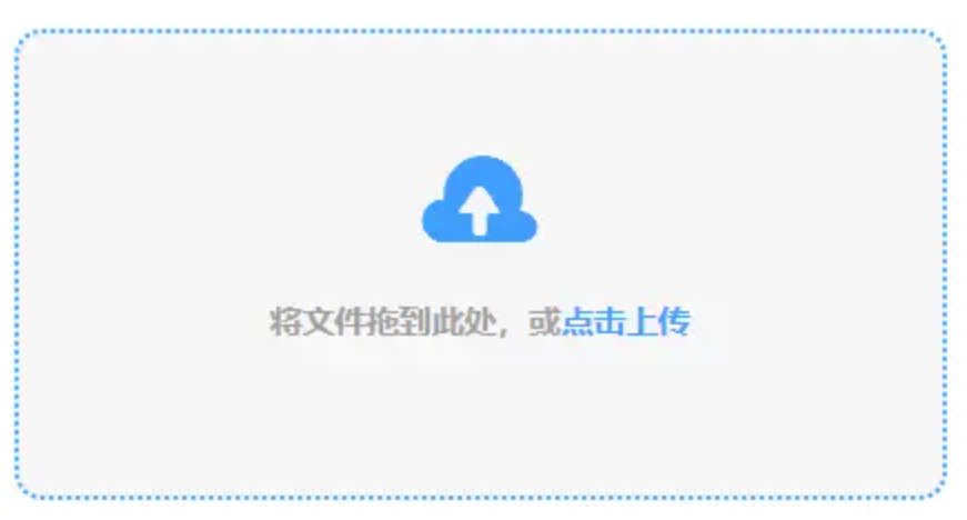 首页-网盟快3使用讲解 - 添加文件